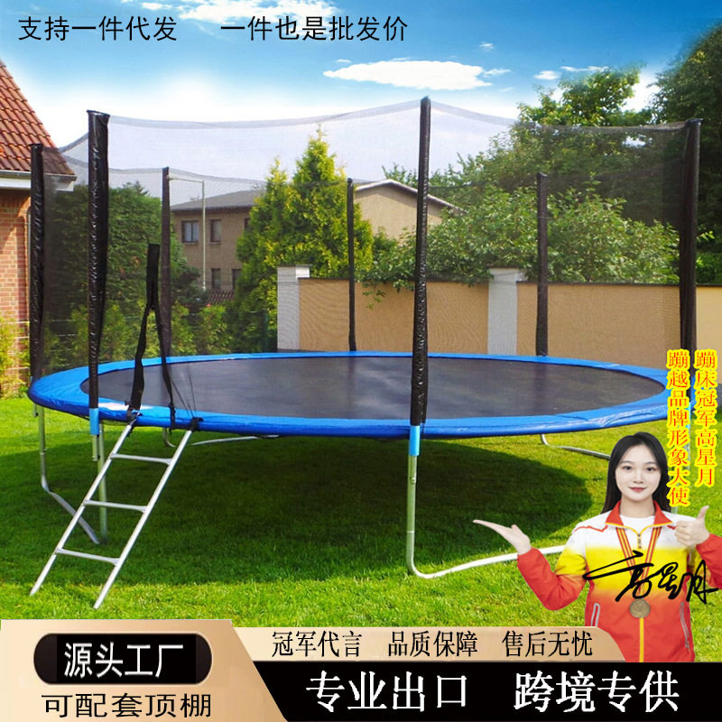 6-16英尺蹦蹦床家用儿童室内商用跳跳床户外带护网室外成人跳床