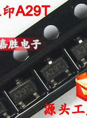 AO3402 A29T SOT23 MOS场效应管厂家 N沟道 台产大体积 现货