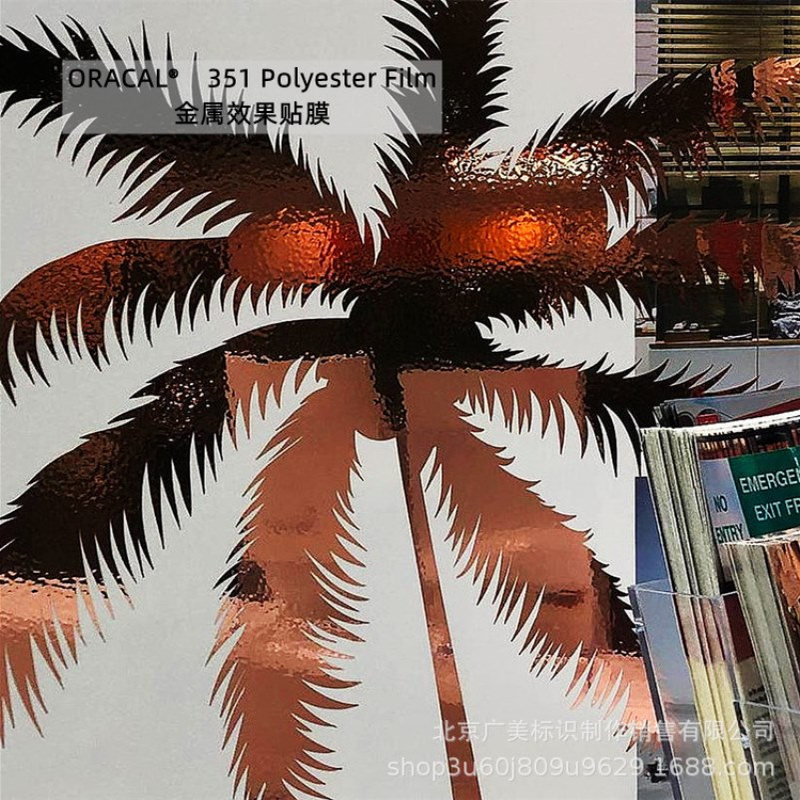 ORACAL? 351 金属效果薄膜室内装饰玻璃装饰贴膜制作 德国原厂