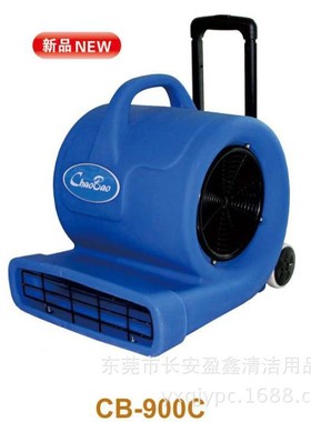 厂家直批超宝牌地面吹干机CB-900C吹干机CB900C 地面吹风机
