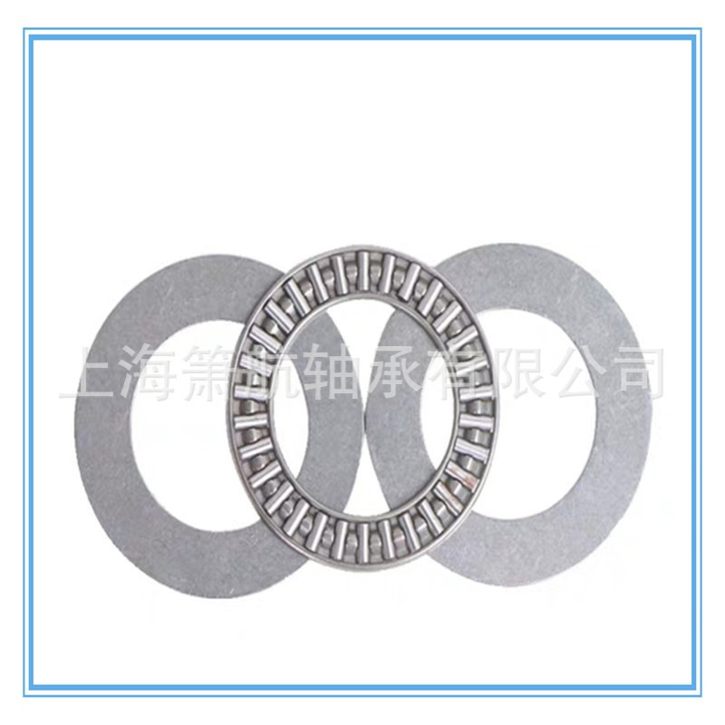 AXK1226+2AS 厂家直销平面推力滚针轴承带垫片 冲压外圈滚针轴承