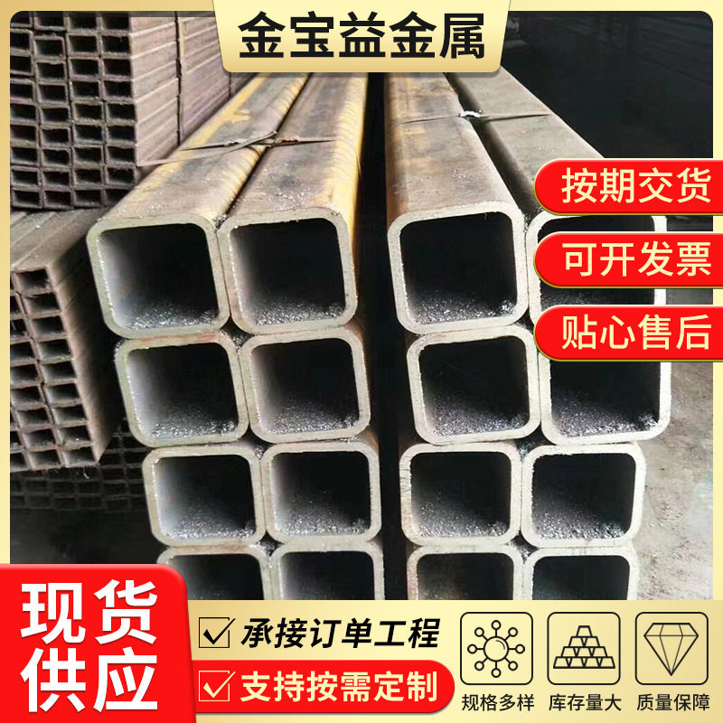 无缝方管报价GB/T3094-2000冷拔异型钢管 无缝方管一支起订