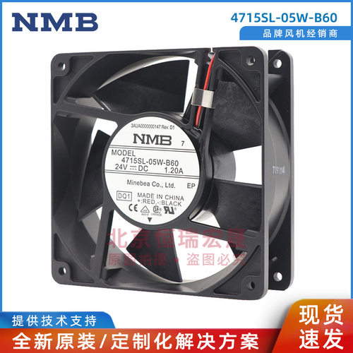 4715SL-05W-B60 NMB-MAT美蓓亚风机 24V 1.2A