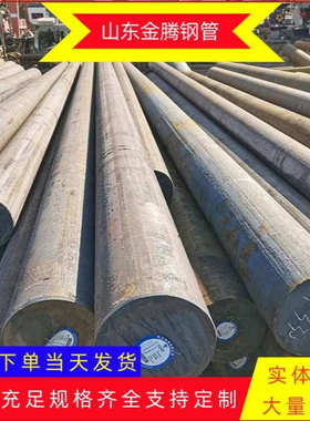 专业供应SCM435H合金结构圆钢 冷拔光亮圆钢 42crmo4合金工业圆钢