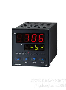 优惠厂家直销宇电可调温度表220V温控仪器AI-208/518P/708