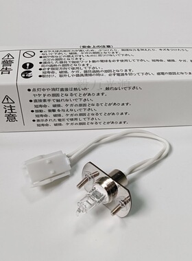 希森美康BX4000 BX3010 C400 C180朗道古野CA400生化仪灯泡12V20W