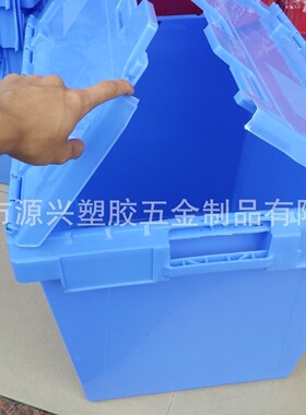 蓝色全新料大号翻盖箱710*575*485mm加厚摔不烂书店整理储物流箱