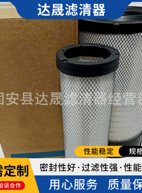 供应X770691空气滤芯P785390 K2851工程机械空气滤清器