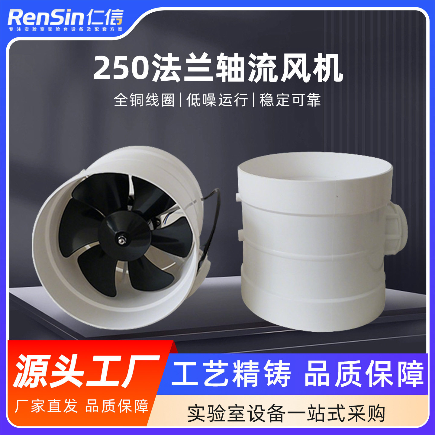 批发供应 250PP轴流风机实验室 化验室用抽风机 通风柜风机排风机,模玩/动漫/周边/娃圈三坑/桌游,文化/体育周边,淘宝优惠券,粉丝福利购,淘宝优惠卷
