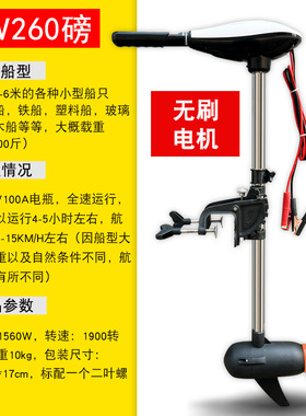 APISQUEEN船外机24V水下推进器200磅推力 无刷电机推动3000斤载人