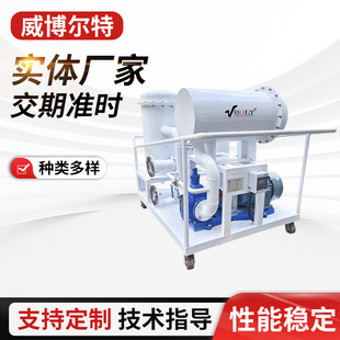 滤油小车厂家 手推式 现货供应LUC液压油精滤小车 手提式