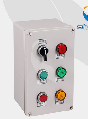 SP-1525-A006室外电气控制按钮盒 防水开关接线盒 6位机旁按钮盒