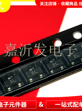 BC858 贴片三极管 SOT-23 PNP晶体管 丝印3L 一盘3000个
