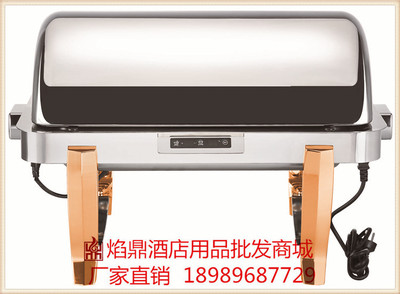 KINGO南洋精工牌可调温可视全钢圆形自助餐炉/布菲炉h6701商用