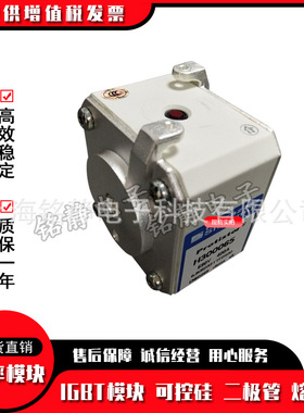 全新现货PC32UD69V450A F300178熔断器/保险丝