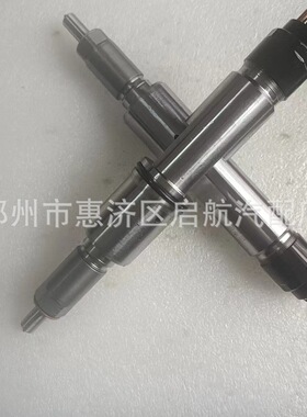 喷油器0445120232 共轨喷油嘴总成