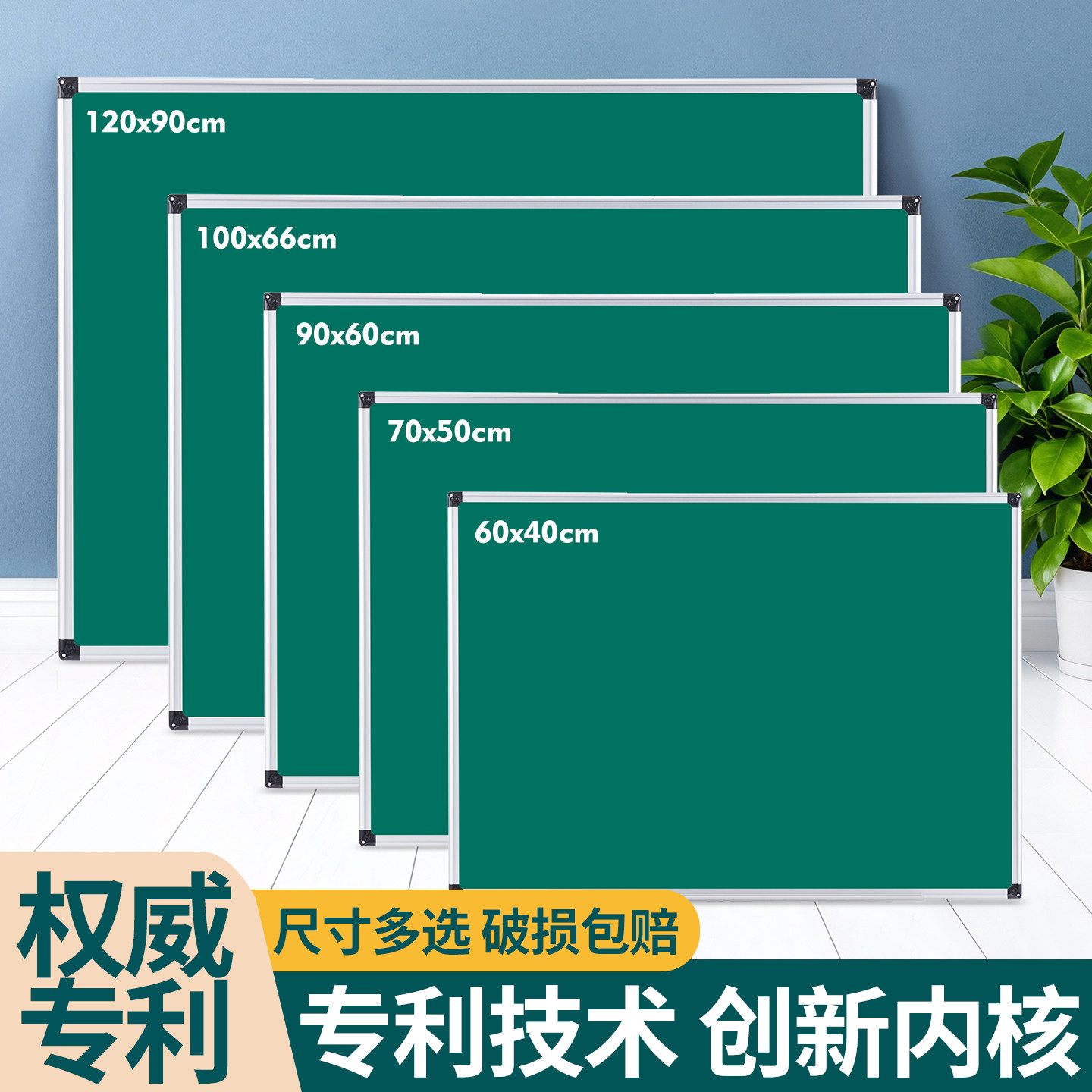 雨桐双面白板挂墙式家用留言板手提式写字板教学绿板办公培训磁吸可移动展示板墙贴儿童涂鸦无尘可擦写小黑板