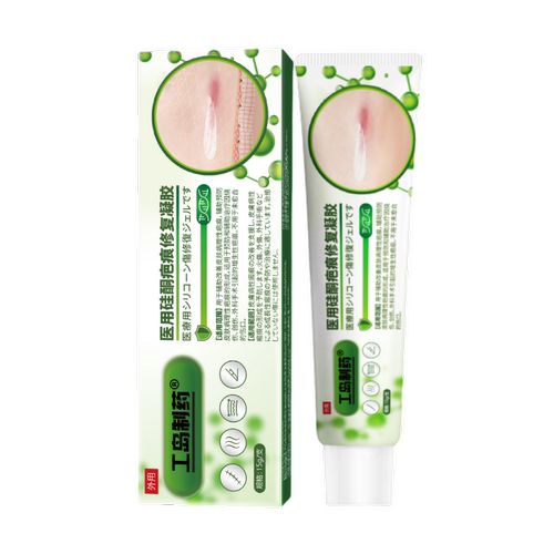 工岛医用硅酮疤痕凝胶