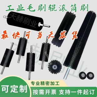 工业毛刷辊滚筒刷 尼龙丝毛刷辊清扫器毛刷清扫清洗除尘抛光 辊刷