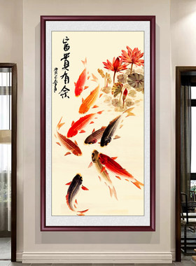 九鱼图玄关装饰画新中式走廊过道