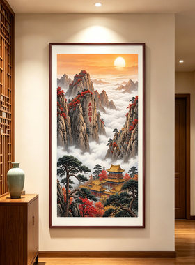 泰山日出玄关进门入户装饰挂画新