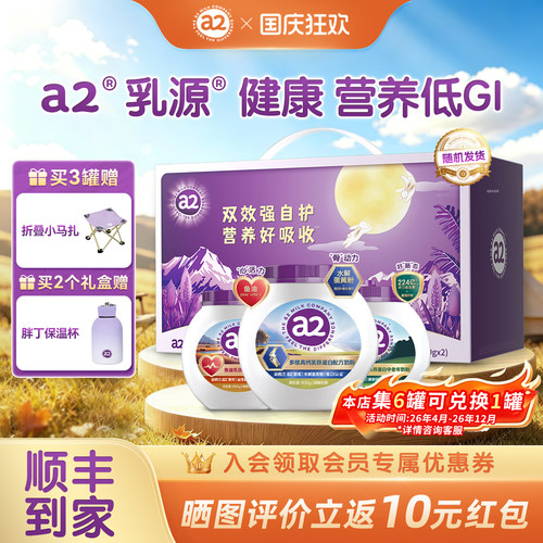 丁香推荐95%高纯度乳铁蛋白