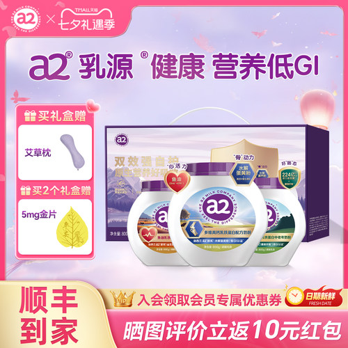 丁香推荐95%高纯度乳铁蛋白