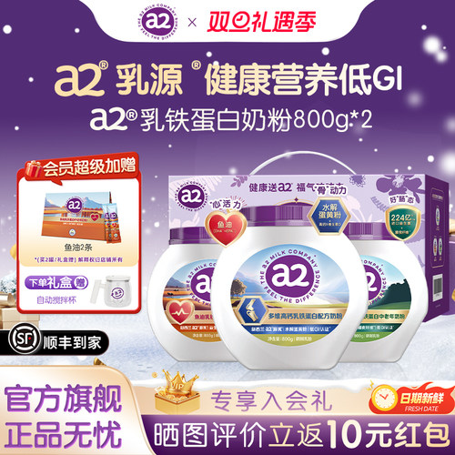 丁香推荐95%高纯度乳铁蛋白