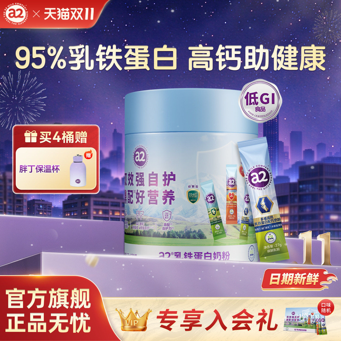 商品图片
