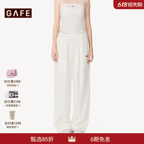 GAFE 皇冠百搭抽绳休闲裤女2026春夏新款廓形宽松基础轻奢卫裤