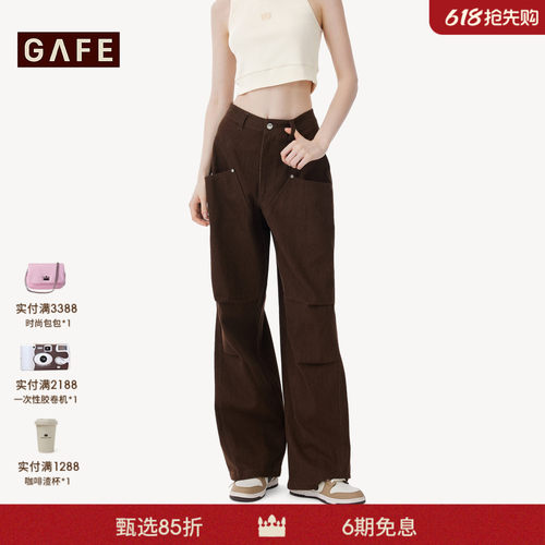高腰轻奢休闲裤纯棉GAFE
