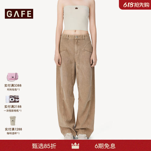 GAFE「经典皇冠」低腰工装解构设计水洗咖色阔腿牛仔裤26春夏新款