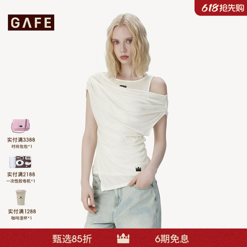 GAFE「经典皇冠」无袖T恤背心女春夏两件套设计垂感收腰显瘦上衣