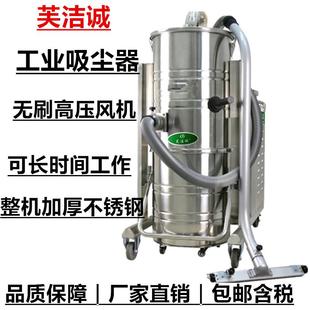 380v工业吸尘器工厂车间粉尘铁屑大功率5.5KW大型强力三相吸尘机