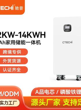 6.2kw/14kwh家庭储能电池大功率容量光伏发电阳台储能一体机