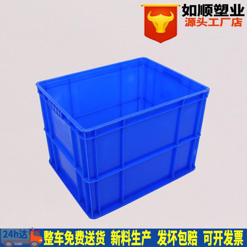 长方形塑料周转箱加厚600-440箱仓储物料塑胶中转箱600*470*450mm