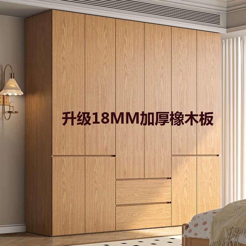 中古风实木衣柜家用卧室收纳储物柜主卧一门到顶分段式橡木大衣橱