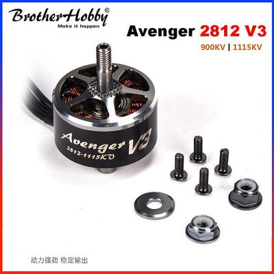 Avenger 2812 V3 900KV/1115KV穿越电机暴力竞赛FPV