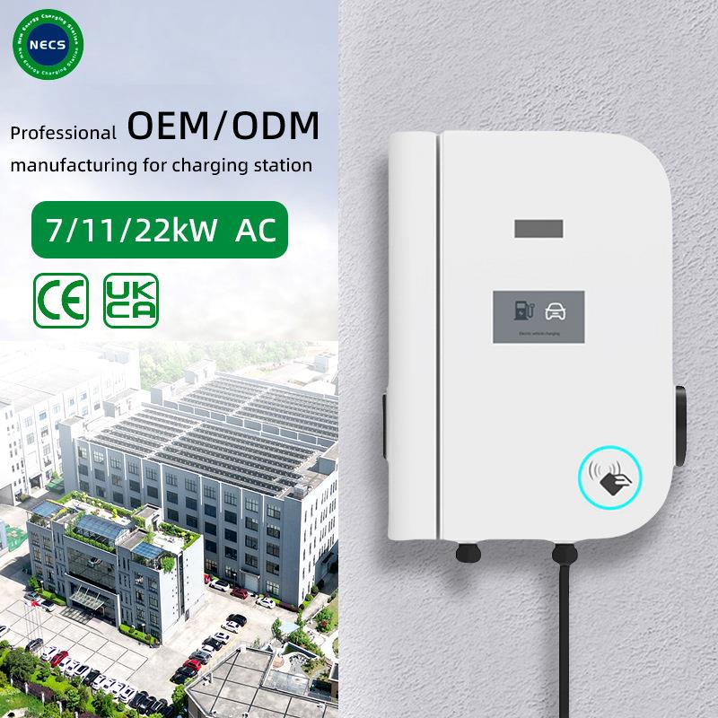 欧标7kw新能源汽车充电桩22kw电动汽车交流充电桩OCPP适用特斯拉