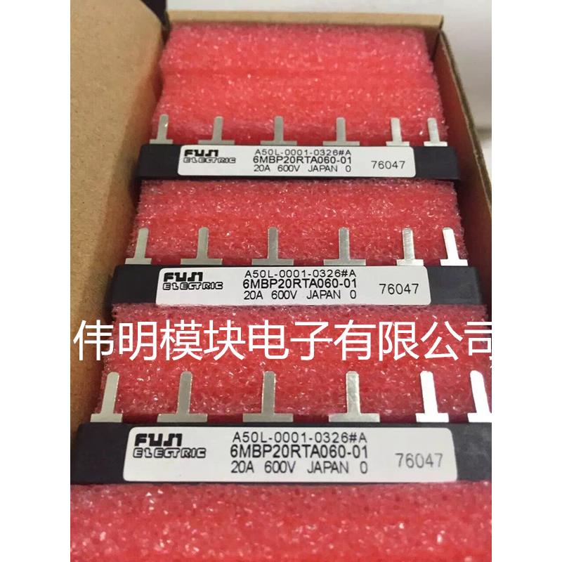 6MBP20RTA060-01 6MBP30RTA060-01 6MBP30RTB060全新原装进口质量