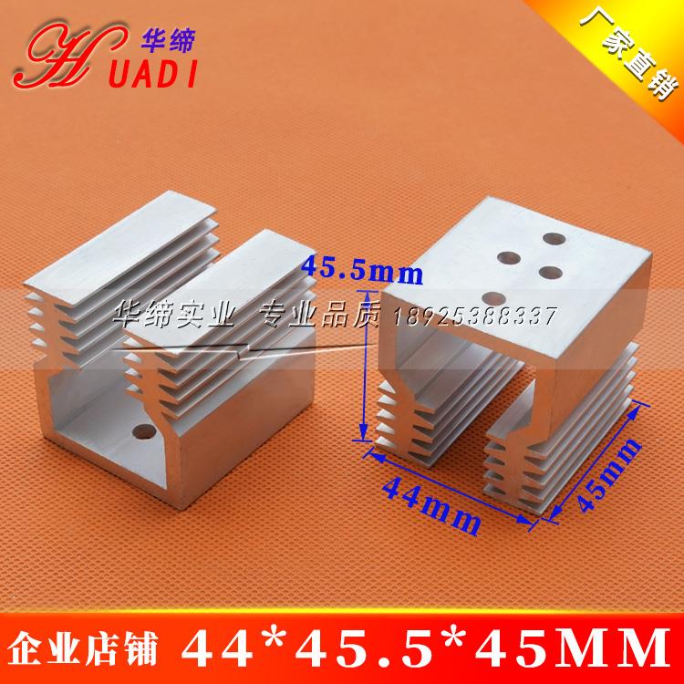 带四孔散热片 44*45.5*45mm 7812铁壳管导热片 稳压电子管散热器