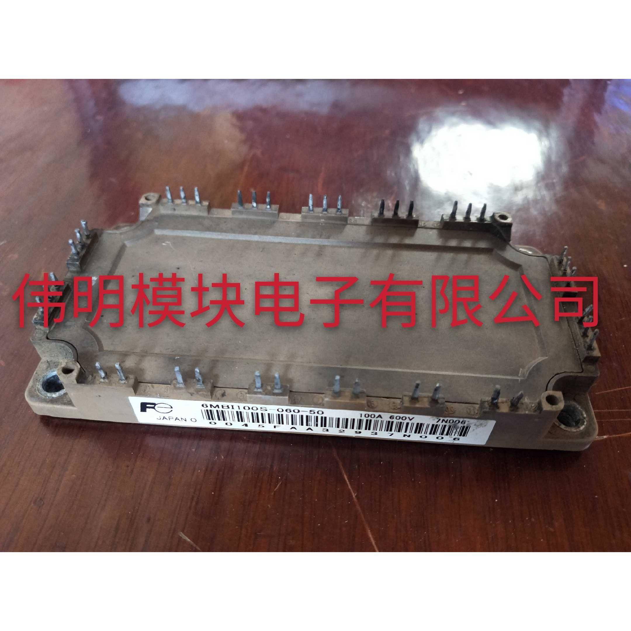 6MBI100S-060-50 6MBI75S-060-50 原装拆机原字正品 包好
