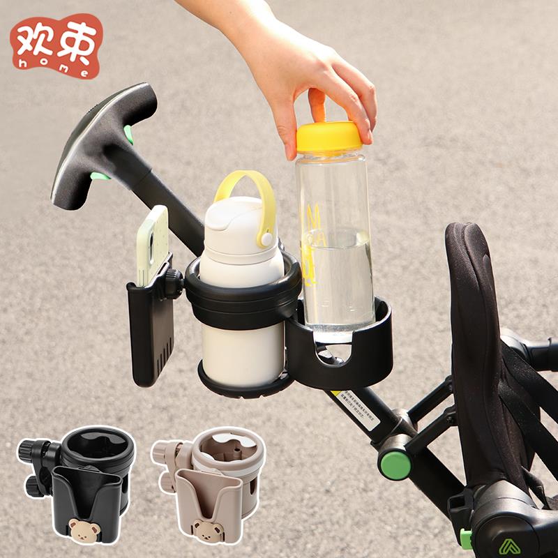 婴儿车推车杯架遛娃神器奶瓶收纳杯托手机架三合一水杯奶茶架配件