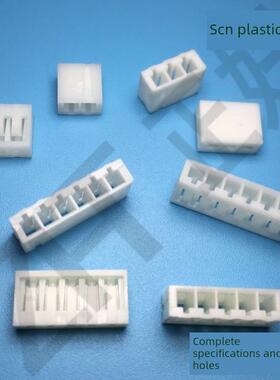 SCN 2.54MM间距 胶壳孔座 连接器 2P3P4P5P6P7P8P9P10P .16P 环保