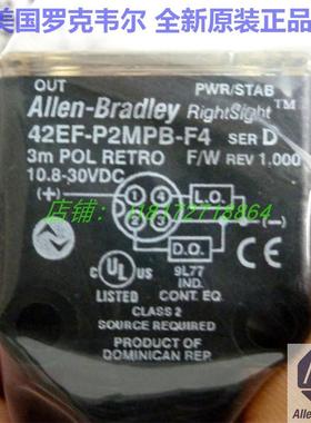 AB全新42EF-P2MPB-F4 A2 42EF-S1MPA-F4 42EF-D2MPAK-F4 A2传感器