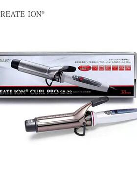 CREATE ION日本宫村浩气钛灰卷发棒女大卷专用负离子理发店专用