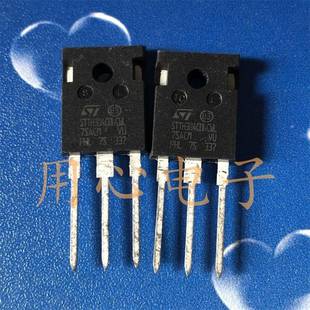 600V 进口全新原装 30A快速恢复整流二极管 STTH30AC06CWL 大功率