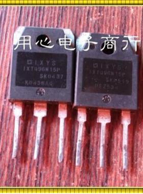 大功率三极管 IXTQ96N15P 原装进口拆机96A150V大电流逆变器MOS管