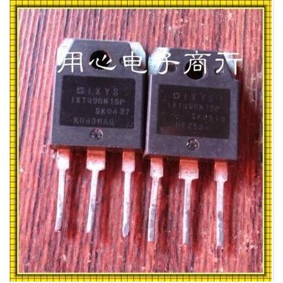 大功率三极管 IXTQ96N15P 原装进口拆机96A150V大电流逆变器MOS管
