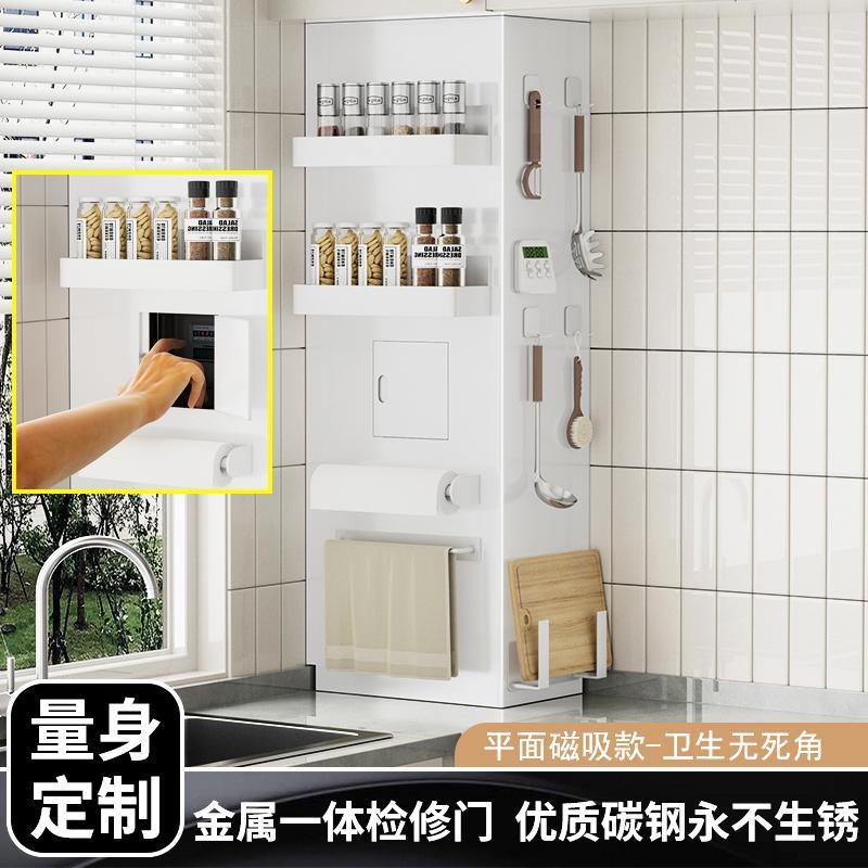 厨房燃气管道遮挡装饰碳钢天然气表遮挡柜金属包煤气水管遮丑挡板